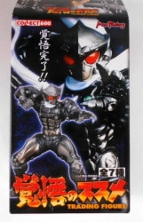 Apocalypse Zero