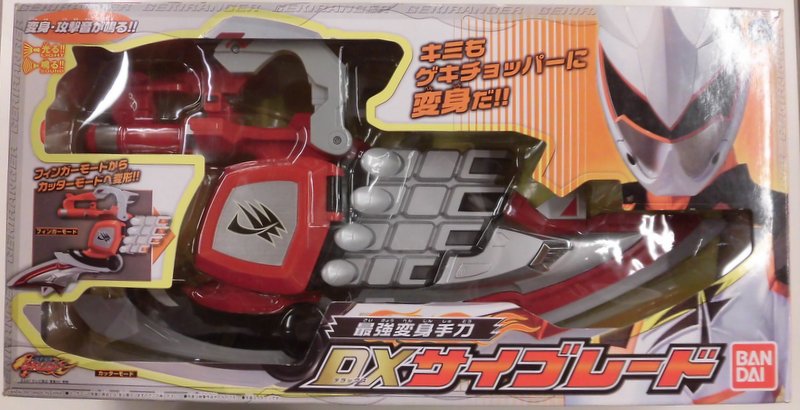 獣拳戦隊ゲキレンジャー 最強変身手刀DXサイブレード - ロボット
