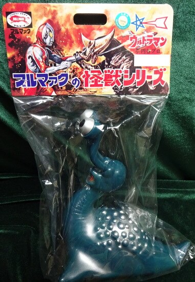 ドドンゴ黄色成型「ウルトラマン」登場怪獣（ブルマァク復刻）ソフビ