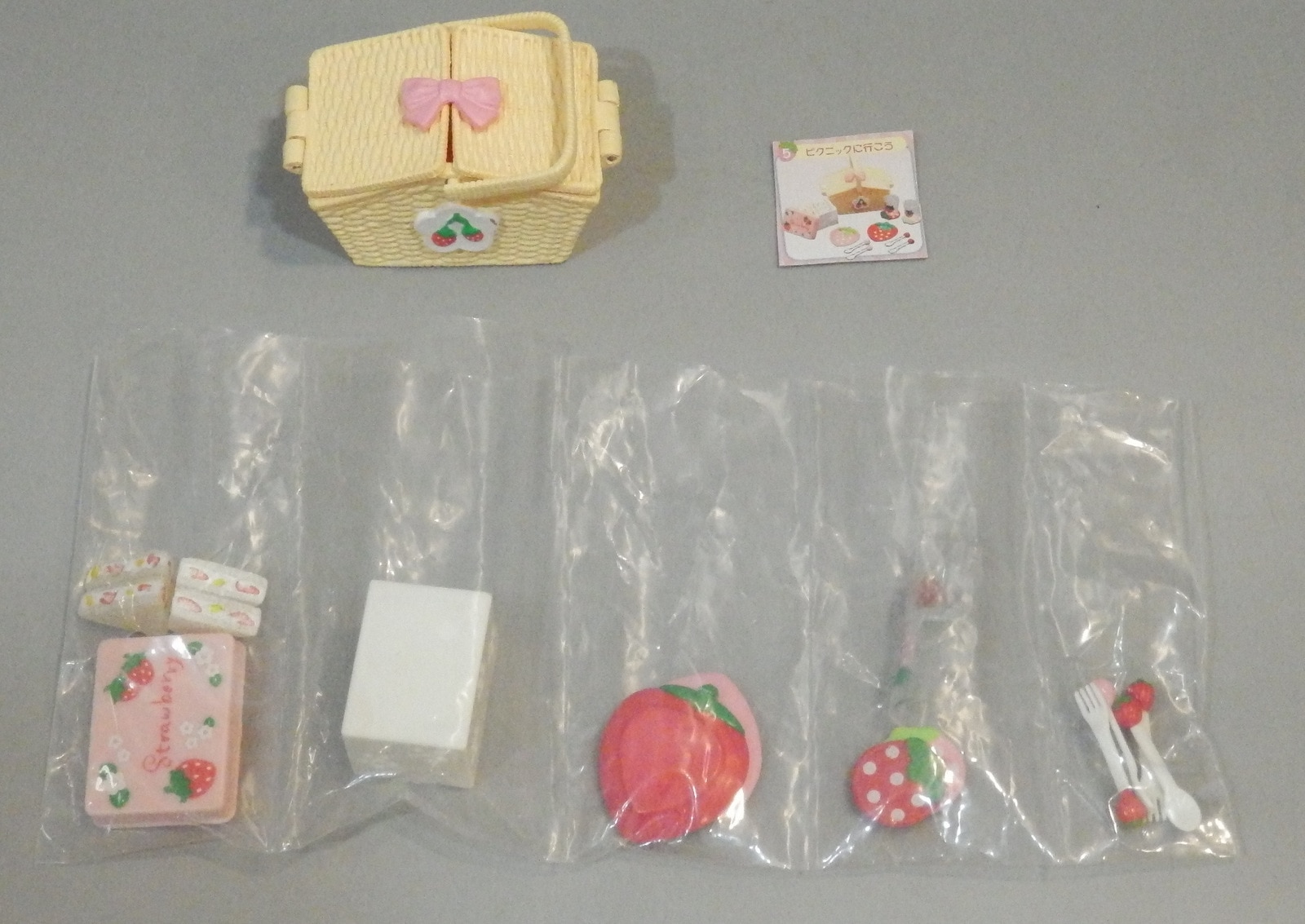 リーメント いちごちゃん家へようこそ ピクニックに行こう