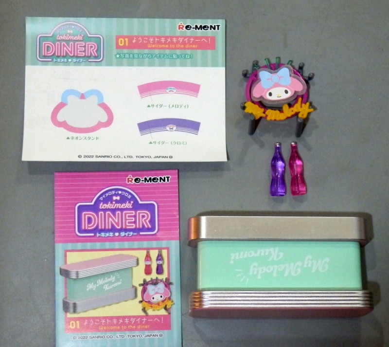 サンリオsanrio マイメロディクロミ リーメント トキメキダイナーDINER