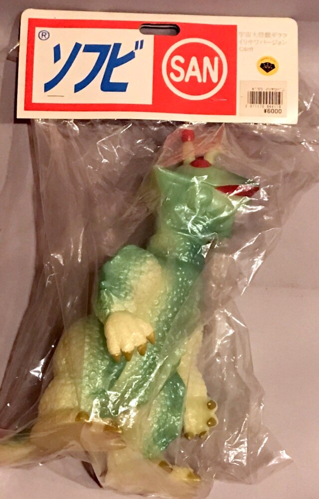 【限定・未開封】蓄光キングギドラ マルサン ゴジラストア マルサン ギララ 蓄光バージョン 新品未開封 ゴジラ・ストア限定