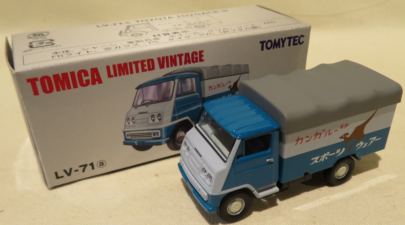 tomytec tomica limited vintage toyota toyoace (toyo-ace) deep