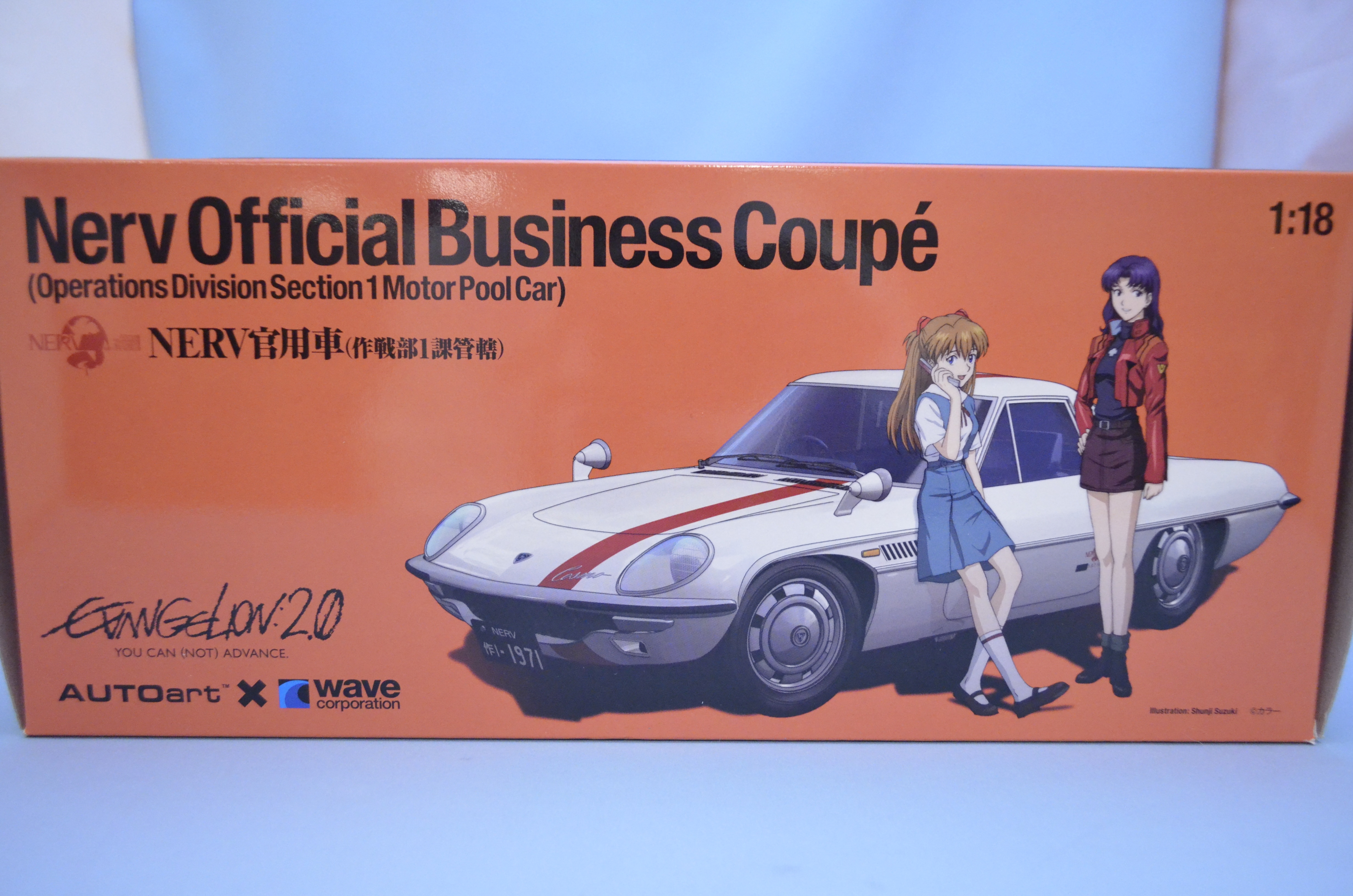 Nerv Official Business Coupe NERV官用車（ドリームトミカ