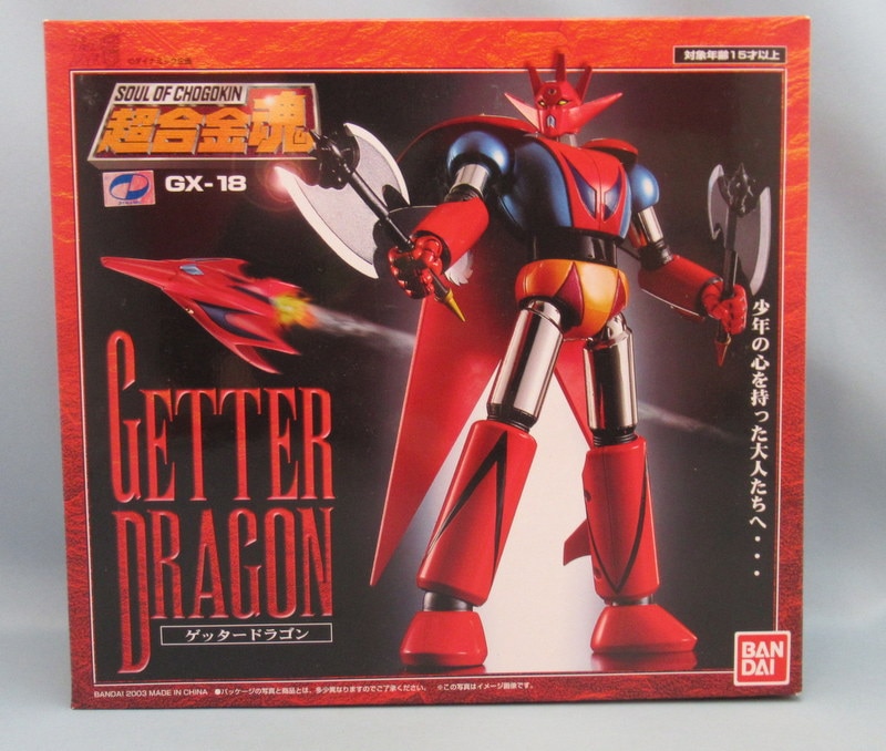 GX-18 Getter Dragon for sale online Bandai Soul of Chogokin
