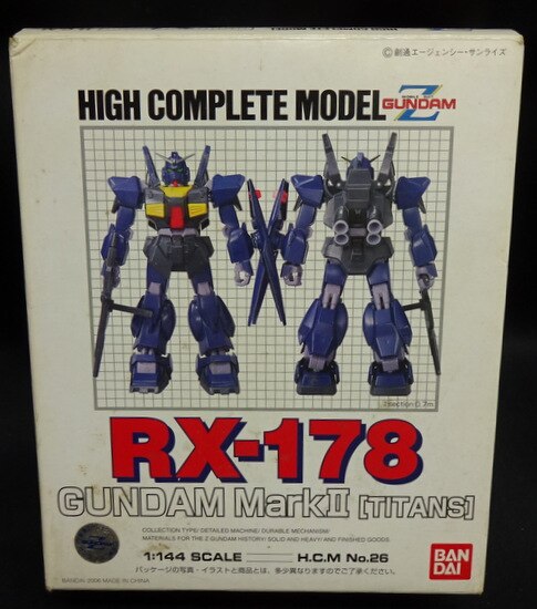 バンダイ HCM RX-178 ガンダムマークII ティターンズカラー 26