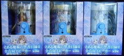All the directions speaker /A Certain Magical Inde