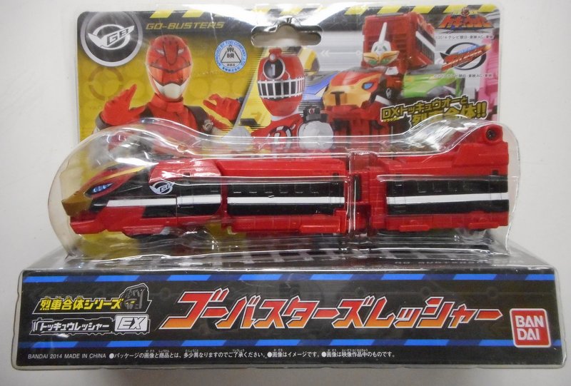 バンダイ 烈車合体シリーズ/トッキュウジャー 烈車戦隊トッキュウジャー ゴーバスターズレッシャー