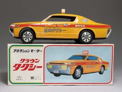 アオシン