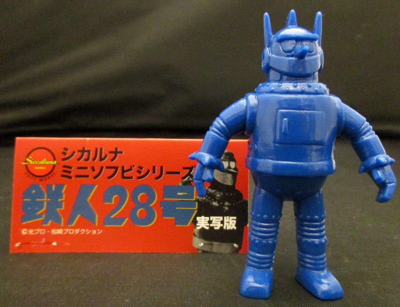 シカルナ 工房 シカルナミニソフビシリーズ 実写版鉄人28号 スチールブルー まんだらけ Mandarake