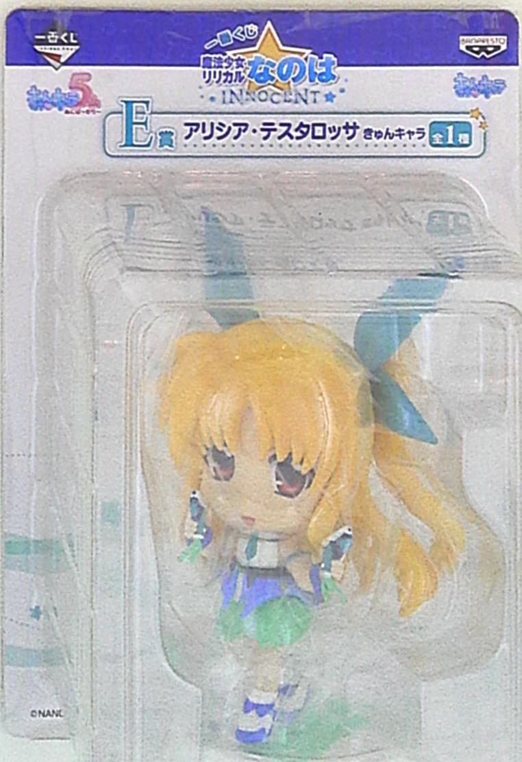 Banpresto Ichiban Kuji Nanoha Innocent Prize E Kyun Chara Alicia Mandarake Online Shop