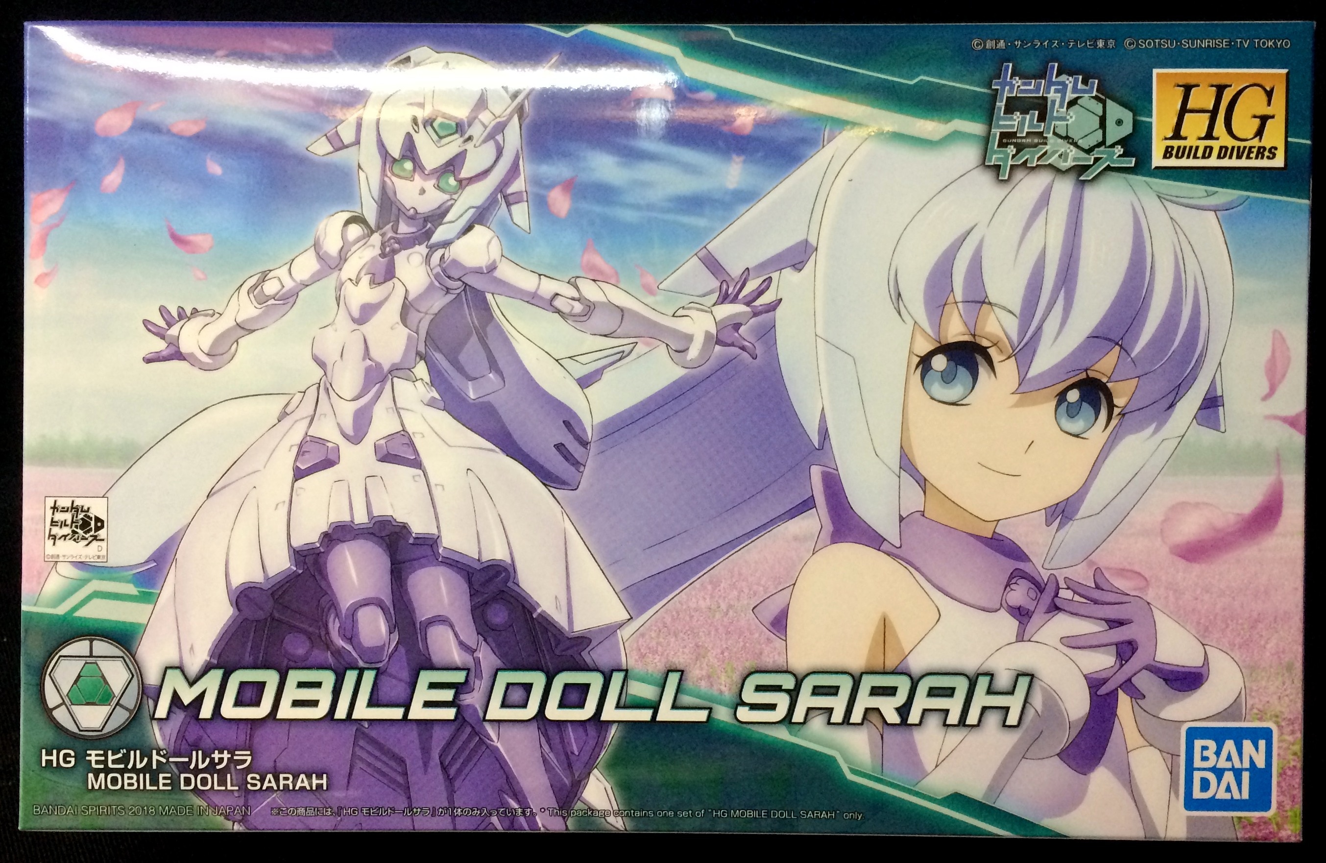 Bandai Spirits Hg Build Custom ガンダムビルドダイバーズ 1 144 モビルドールサラ Mobile Doll Sarah まんだらけ Mandarake
