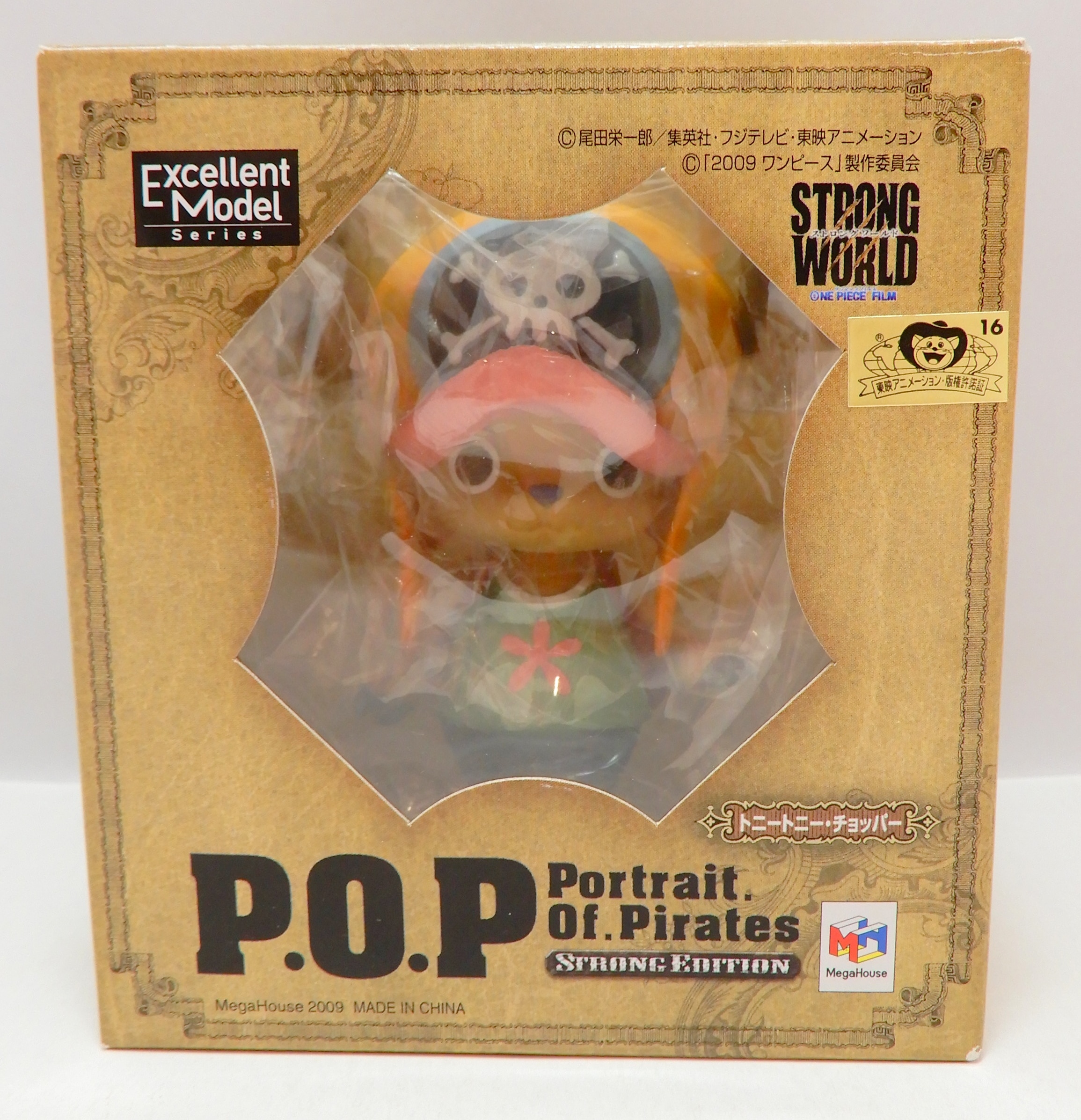 Chopper - Portrait Of Pirates Strong Edition - MegaHouse - Figurine One  Piece