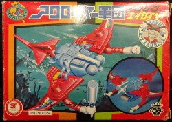 アクロイヤー軍団