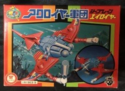 アクロイヤー軍団