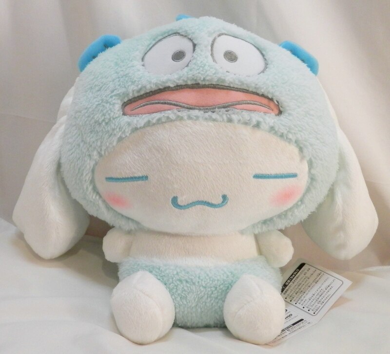 FuRyu 20th Anniversary ☆ Minna No Kigurumi Big Plush Stuffed Toy ...