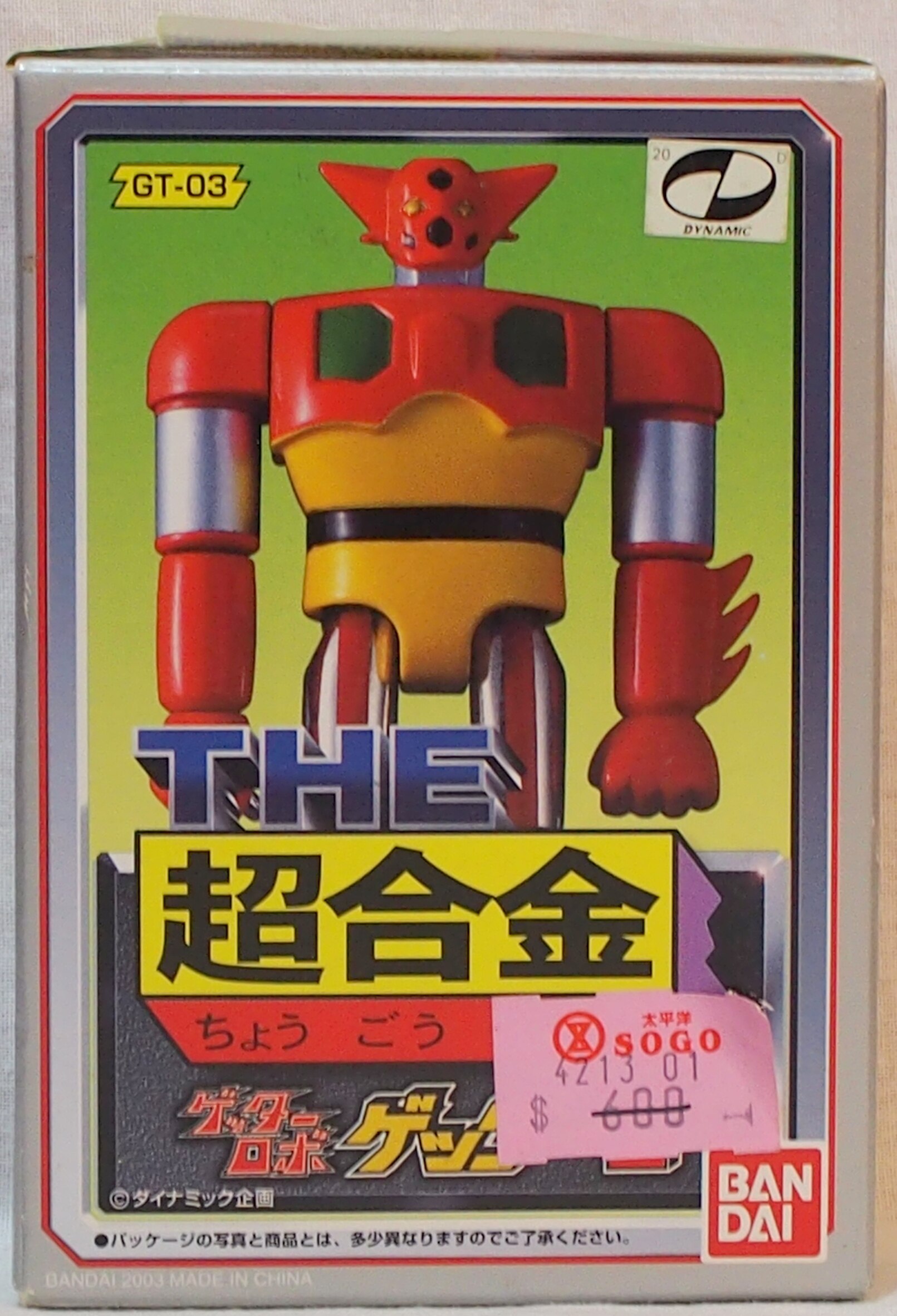 バンダイ ゲッターロボ The超合金 ゲッター1 Gt 03 まんだらけ Mandarake