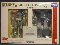 アクティックギア AG-PF