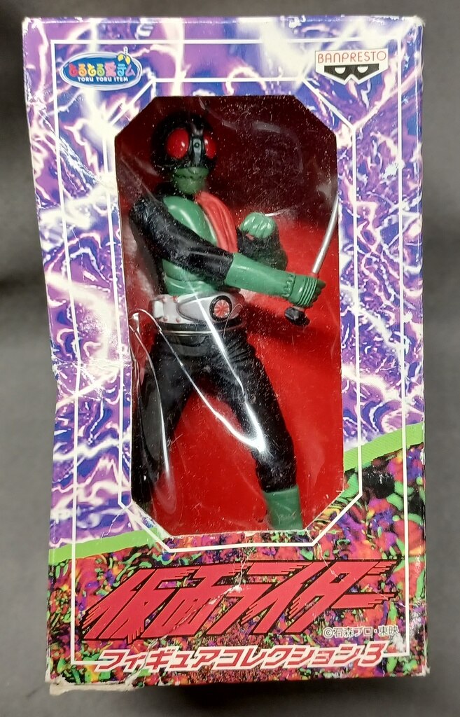 Banpresto figure collection 3 / Kamen Rider Old No. 1 (Sakurajima