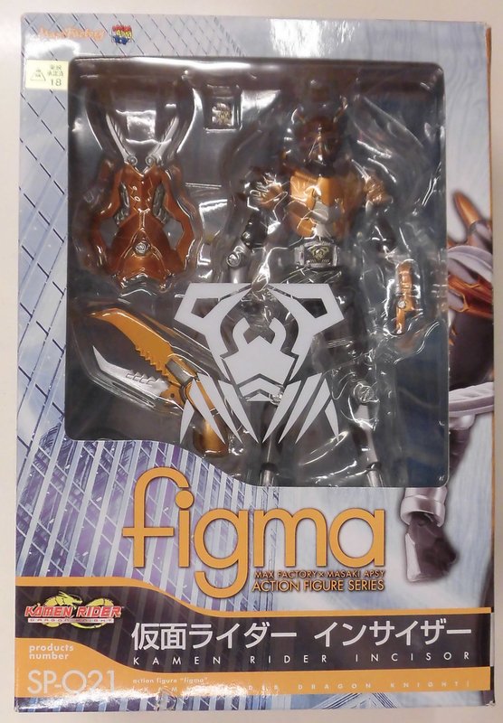 マックスファクトリー Figma 仮面ライダーインサイザー Sp 021 まんだらけ Mandarake