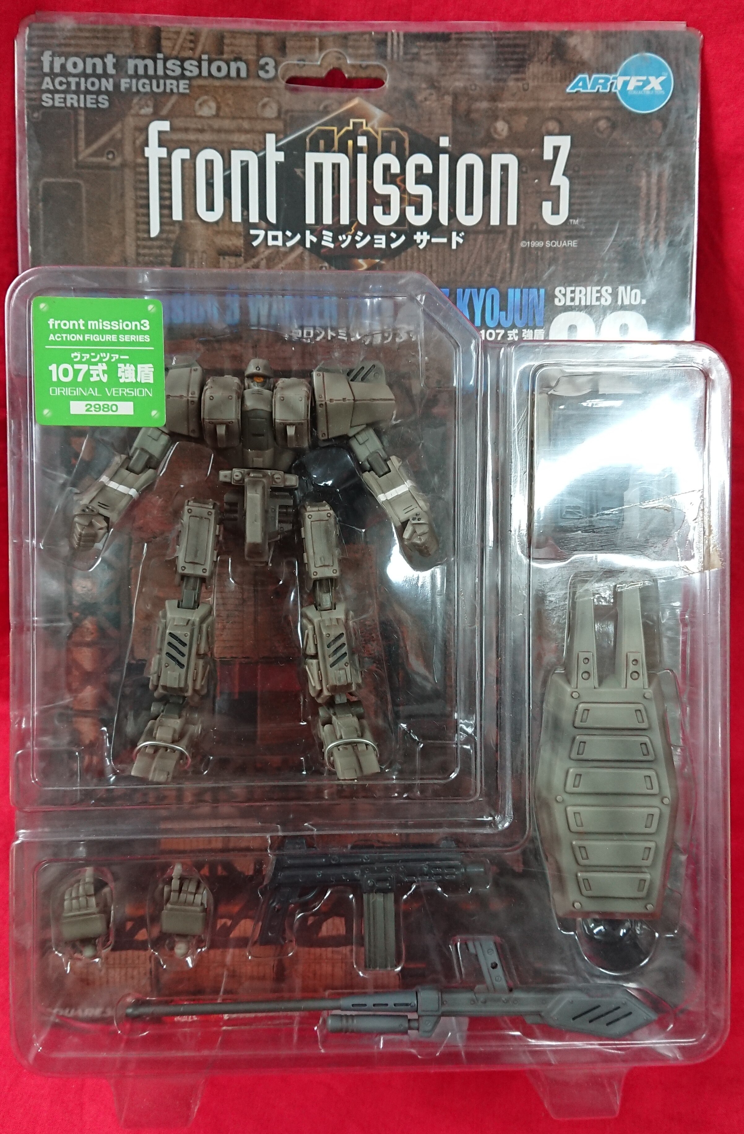 壽屋 ARTFX ARTFX front mission 3 107式 強盾 poltekkes-bsi.ac.id