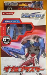 アムドライバーギア