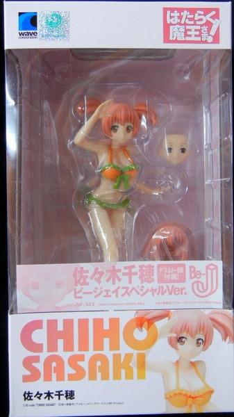 Wave Beach Queens はたらく魔王さま 佐々木千穂 ビージェイスペシャルver まんだらけ Mandarake