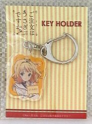 アクリルキーホルダー/ご注文はうさぎですか?
