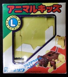 アニマルキッズ