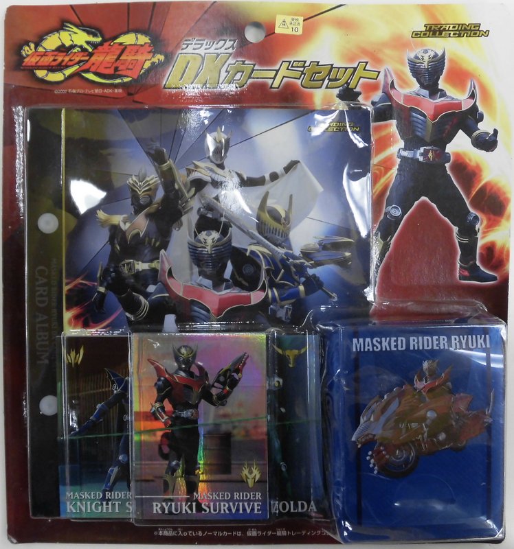 仮面ライダー龍騎DXカードセット アマダ | hartwellspremium.com