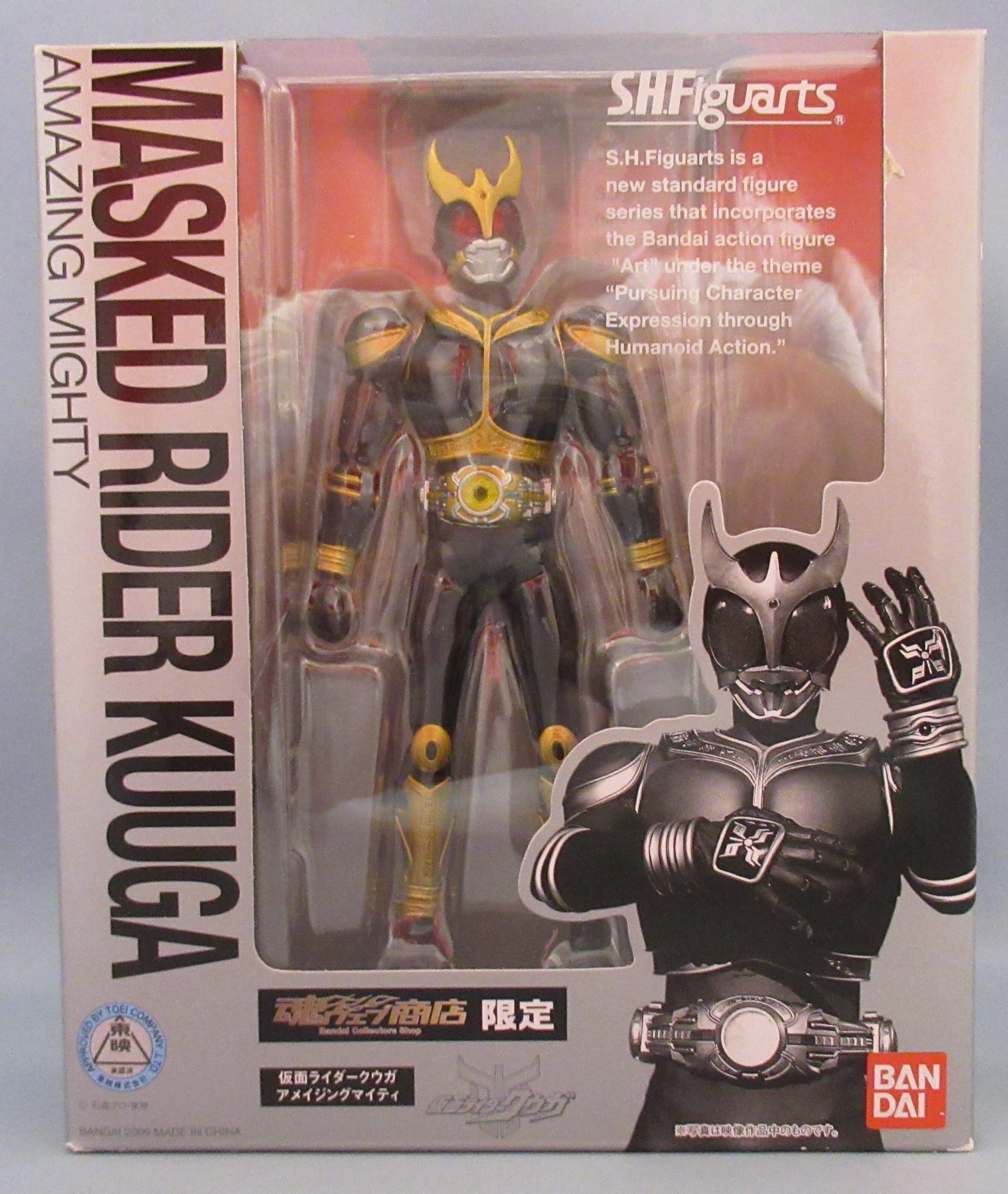 バンダイ S H Figuarts 仮面ライダークウガ 仮面ライダークウガ アメイジングマイティ まんだらけ Mandarake