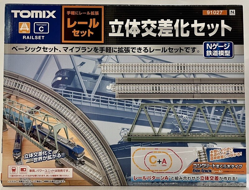 ＴＯＭＩＸ 91023 システムアップレールセットＣ - 鉄道模型