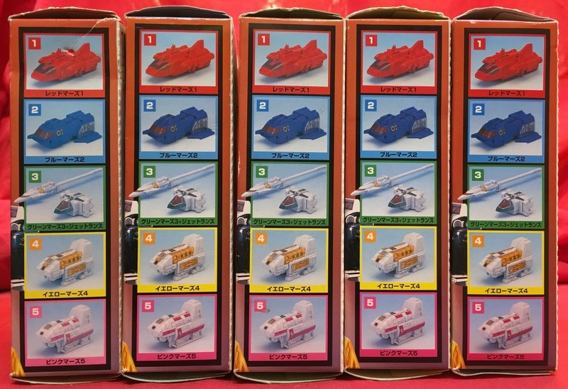バンダイ ミニプラ 救急戦隊ゴーゴーファイブ ビクトリーマーズ
