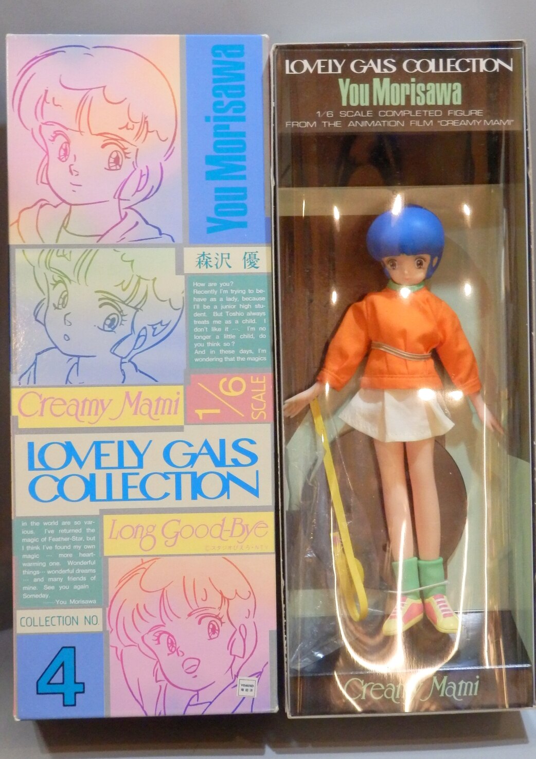 ラブリーギャルズコレクション No.2 ダーティーペア ユリ 1/6