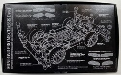 タミヤ ミニ四駆PRO MSシャーシEvo.1 94661 | ありある | まんだらけ