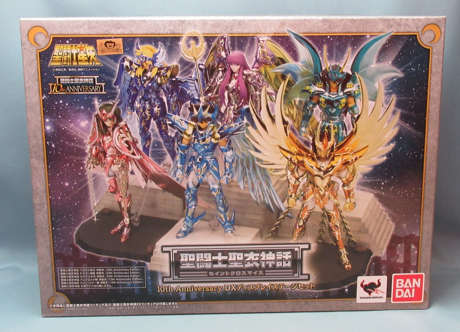 saint seiya display