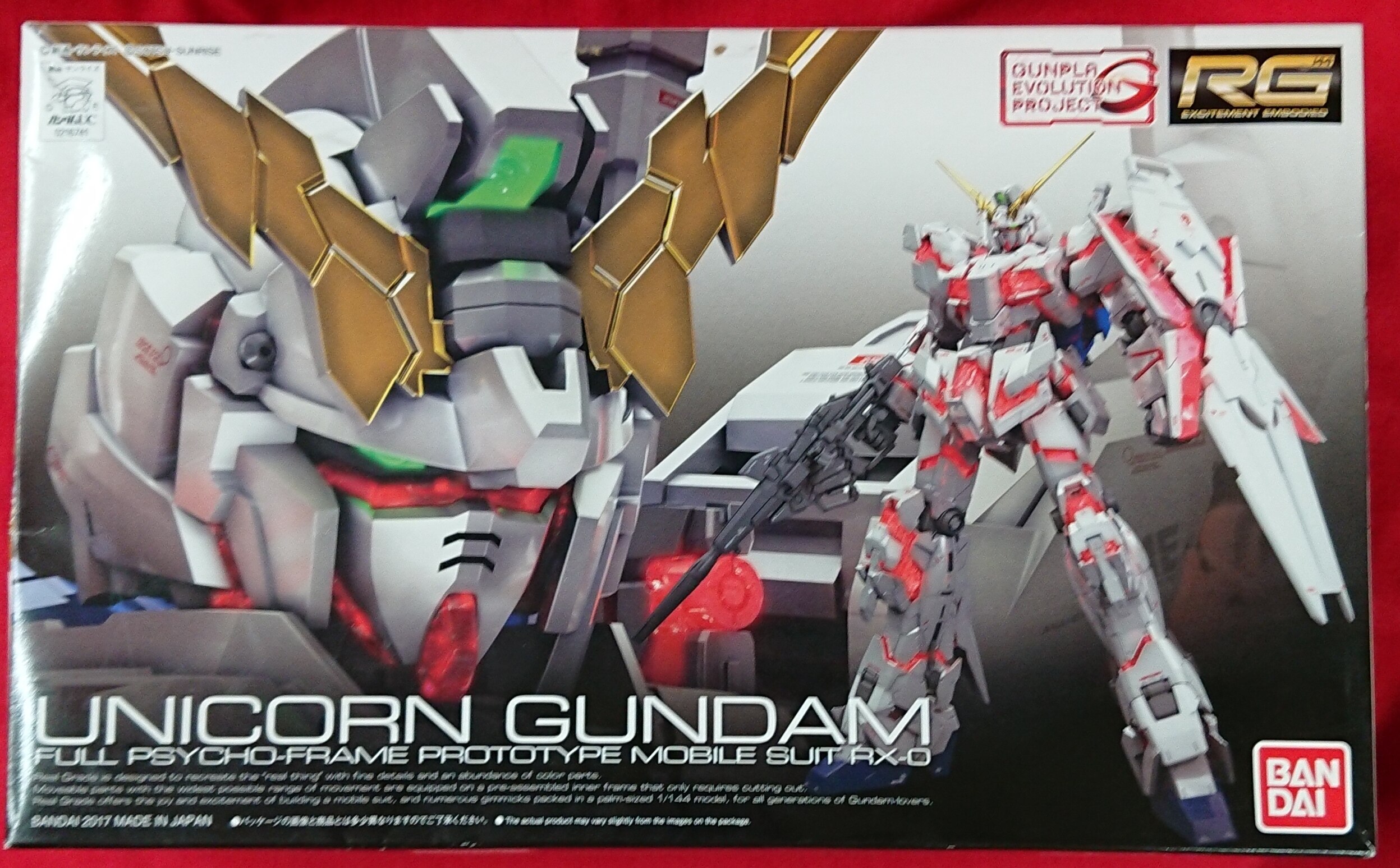 バンダイ Rg 1 144 機動戦士ガンダムuc Rx 0 ユニコーンガンダム Unicorn Gundam まんだらけ Mandarake