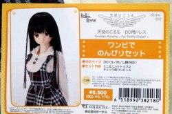 Mandarake | Umeda - Dolls - DD