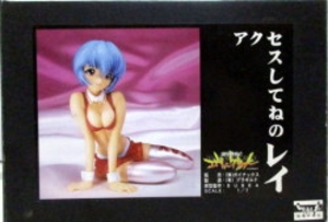 1/7スケールレジンキャストキット アクセスしてねのレイ/黒箱