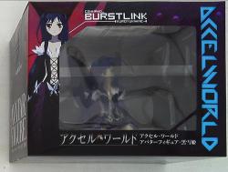 Avatar figure 