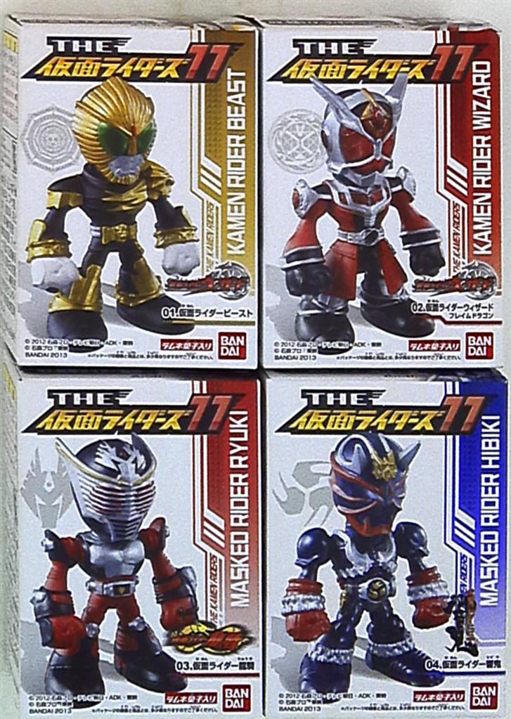 バンダイ ザ仮面ライダーズ11 仮面ライダー 全4種セット | まんだらけ