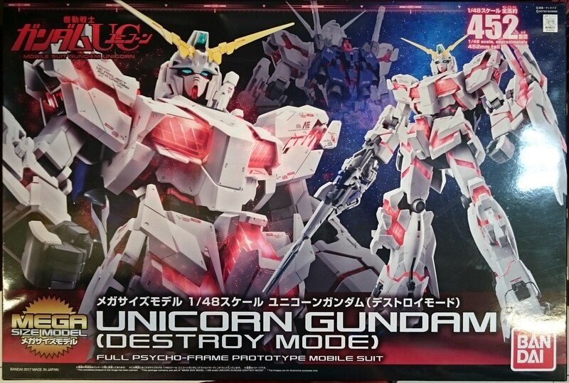 まんだらけ通販 バンダイ メガサイズモデル 機動戦士ガンダムuc 1 48 ユニコーンガンダム デストロイモード Unicorn Gundam Destroy Mode 福岡店からの出品