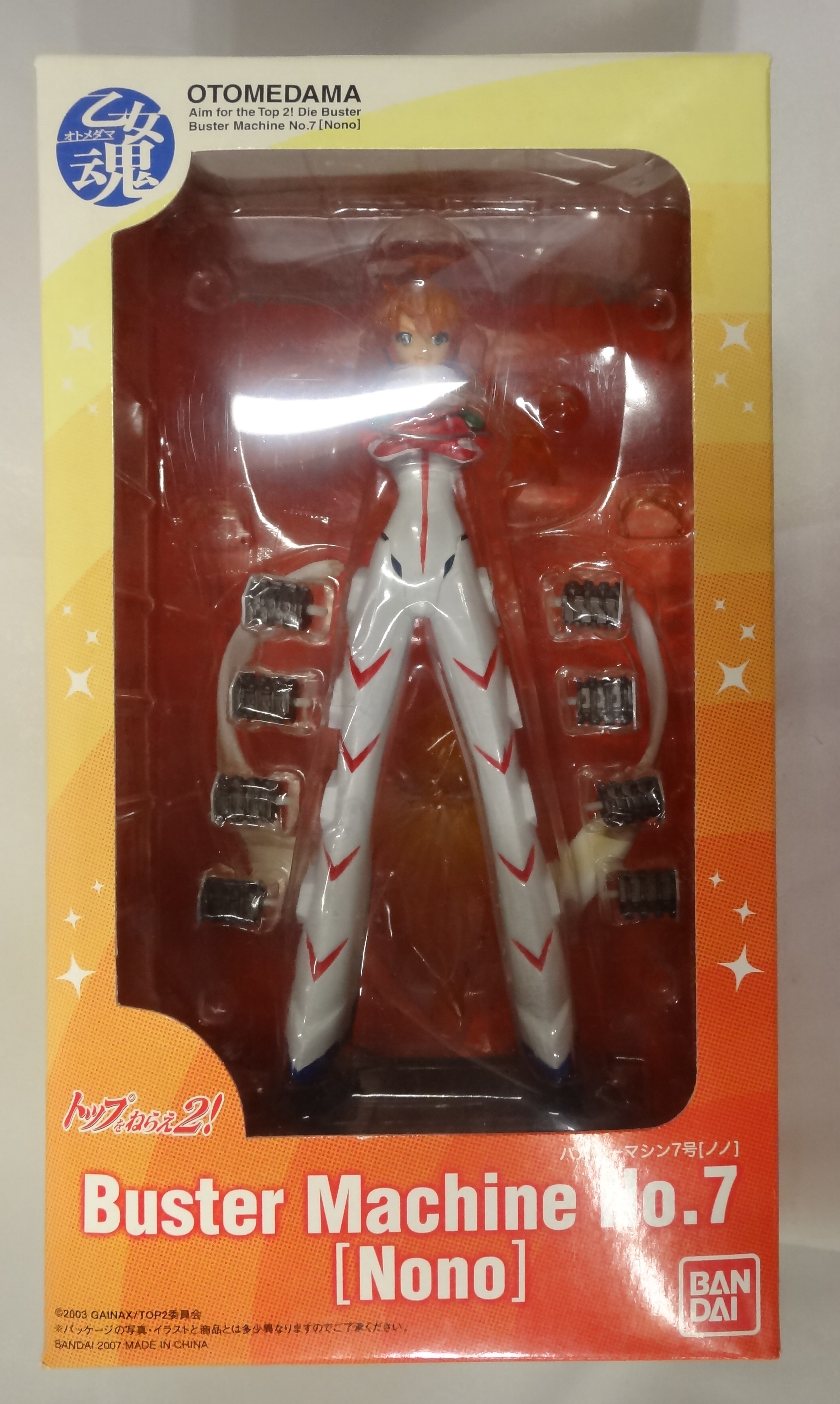 バンダイ 乙女魂 バスターマシン7号[ノノ] まんだらけ Mandarake