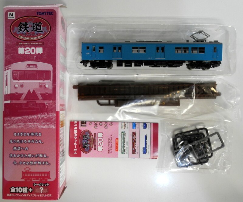 Tomytec 鉄道コレクション 第弾 クモハ123 5 まんだらけ Mandarake