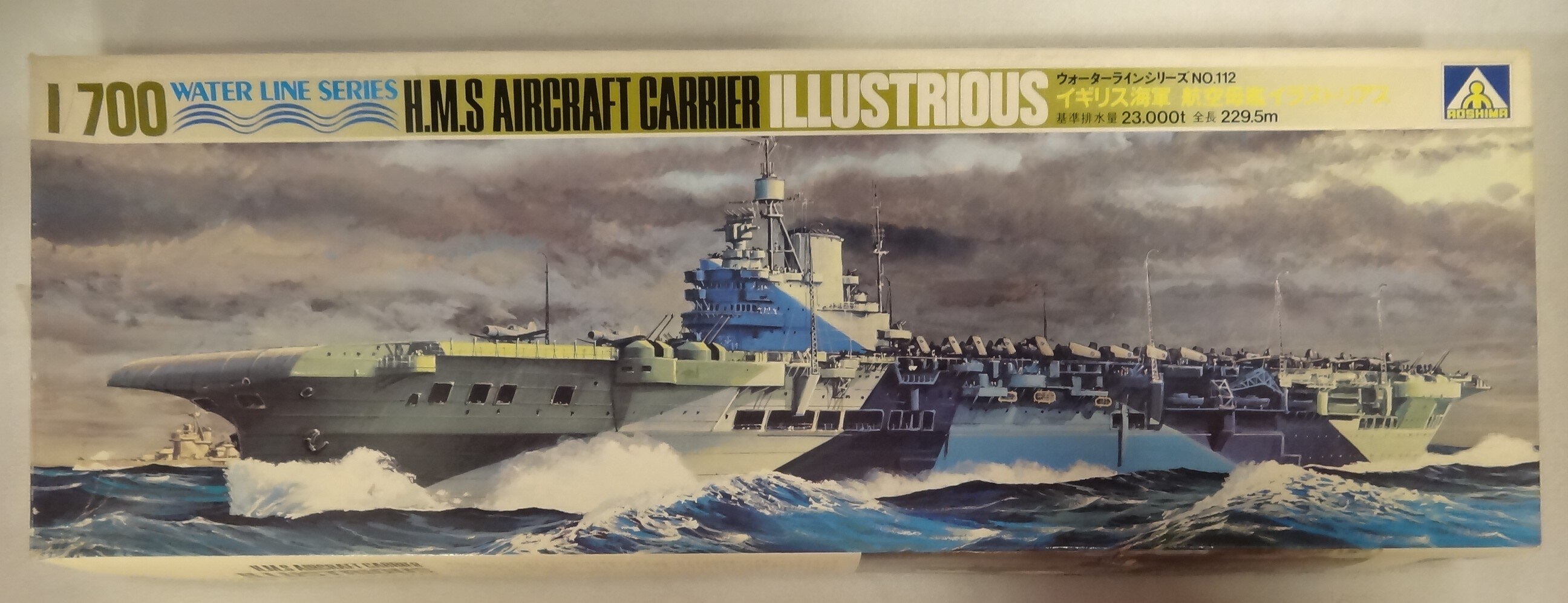 Aoshima Bunka Kyozaisha 1/700 WATER LINE SERIES Aircraft Carrier