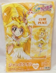 まんだらけ通販 | ジャンボタオル