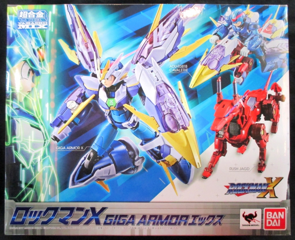 超合金 GIGA ARMOR(ギガアーマー) エックス ロックマンX 完成トイ