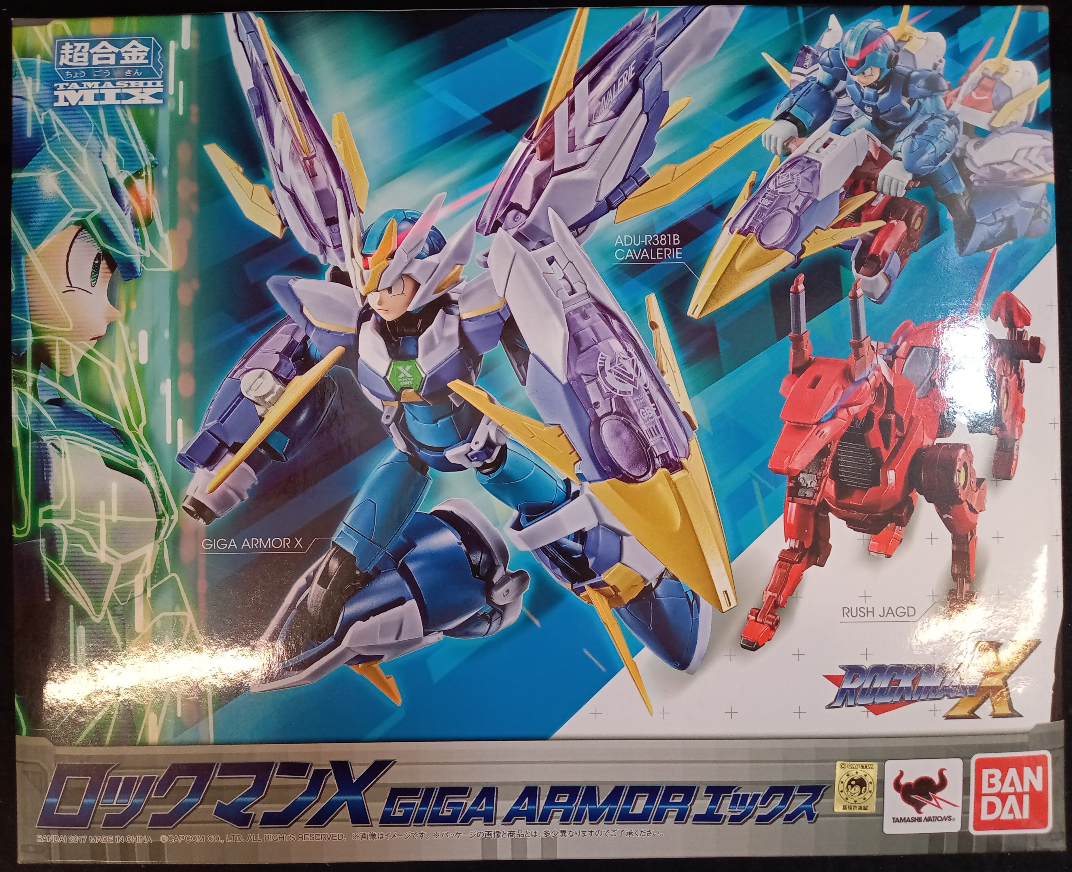 バンダイ 超合金 ロックマンX 【GIGA ARMOR エックス/GIGA ARMOR X