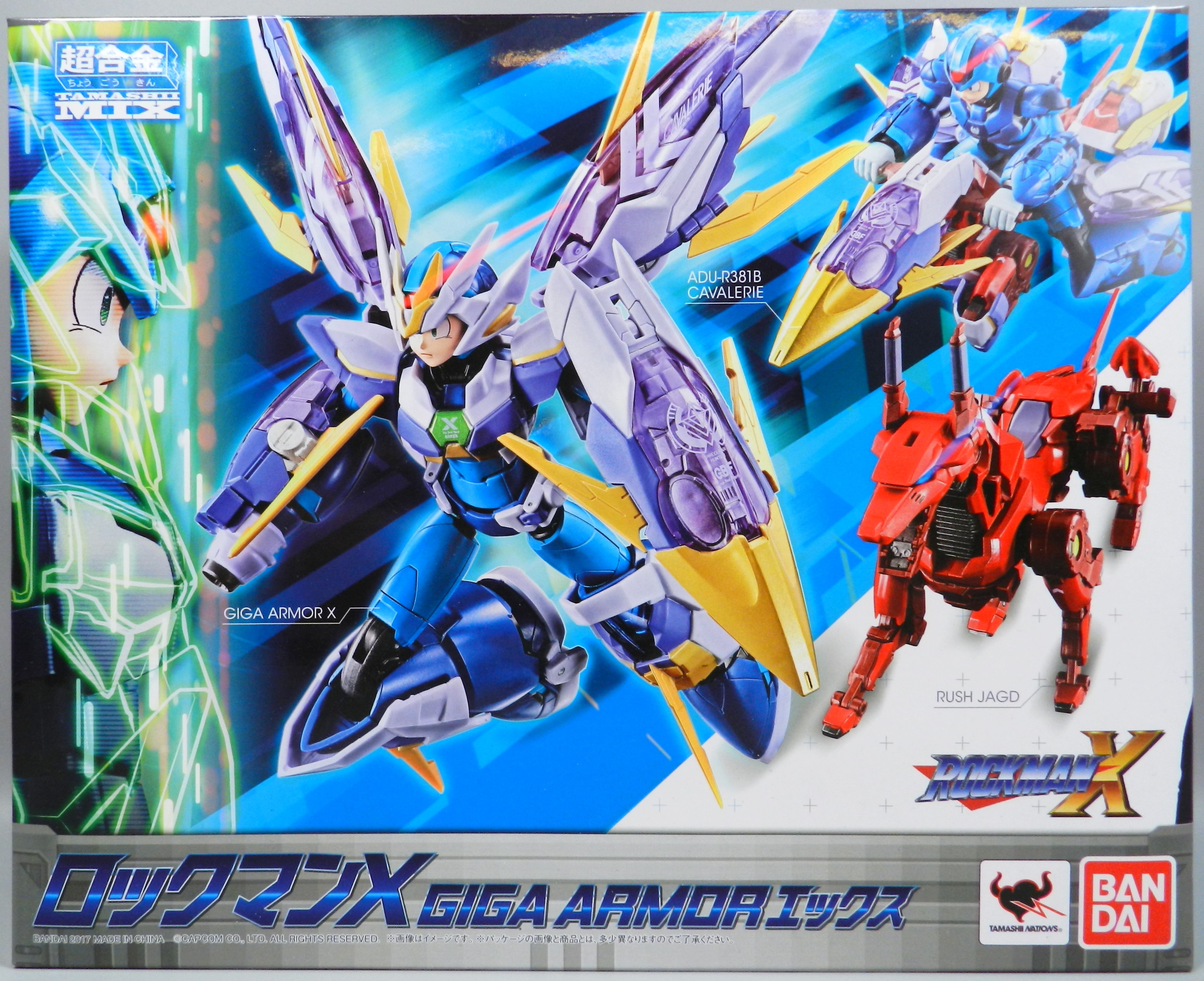 超合金 GIGA ARMOR エックス ロックマンX - ゲームキャラクター