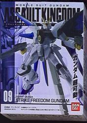 Assault Kingdom 3/Gundam
